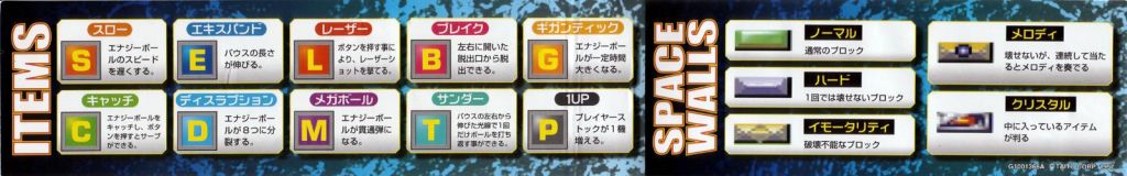 Arkanoid Returns Instruction Card (Japan)